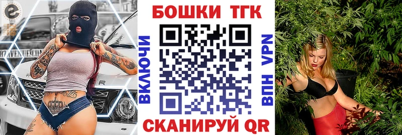 Купить наркотики цена Дмитровск Амфетамин  Кокаин  ГАШ  Мефедрон  Конопля 