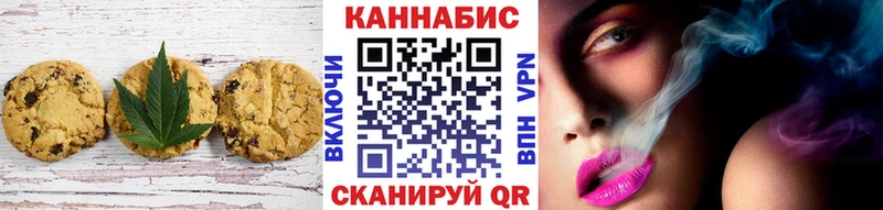 наркошоп  Дмитровск  Cannafood конопля 