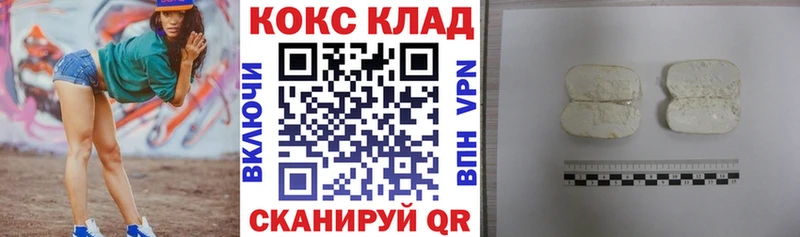 дарнет шоп  Дмитровск  COCAIN Fish Scale 