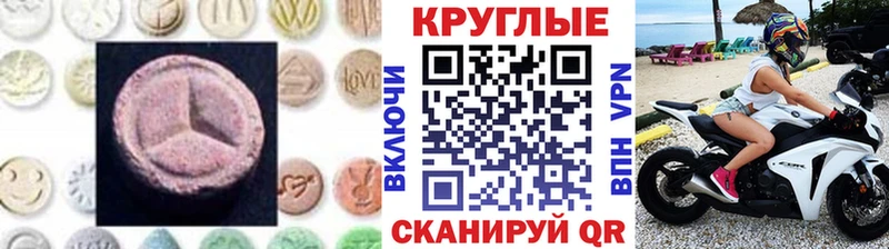 Экстази диски как найти закладки Дмитровск