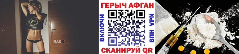 магазин продажи наркотиков  Дмитровск  ГЕРОИН гречка 