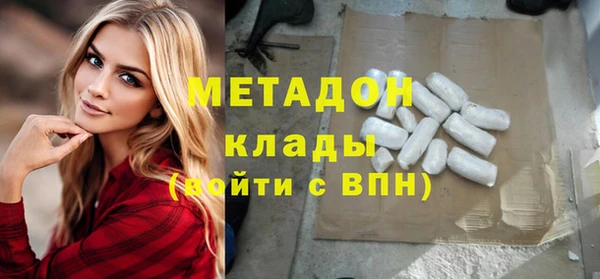 кокаин VHQ Михайловка