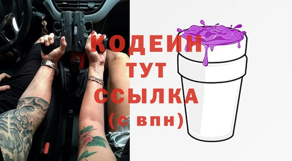каннабис Бердск