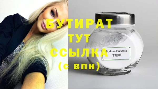 наркотики Михайлов