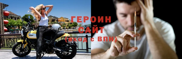кокаин VHQ Михайловка