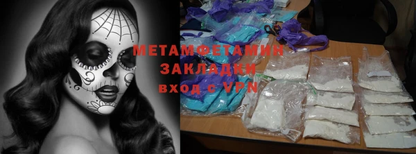 кокаин VHQ Михайловка