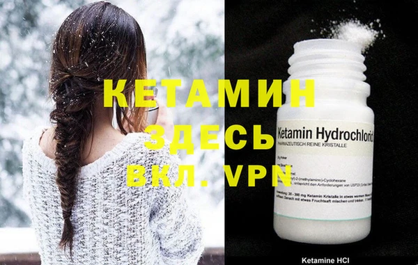 кокаин VHQ Михайловка