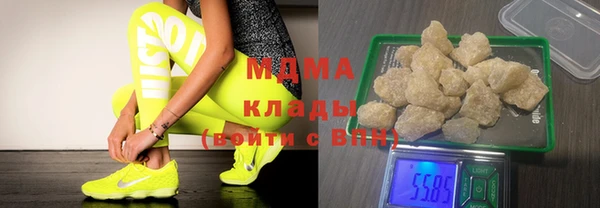 кокаин VHQ Михайловка