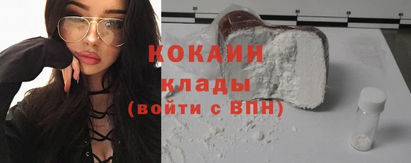 мдма Михайловск