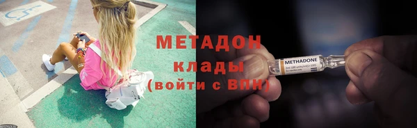 наркотики Михайлов
