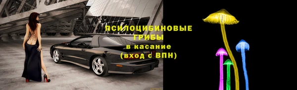 кокаин VHQ Михайловка