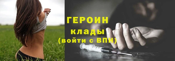 наркотики Михайлов