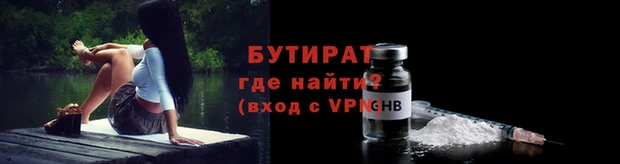 индика Навашино