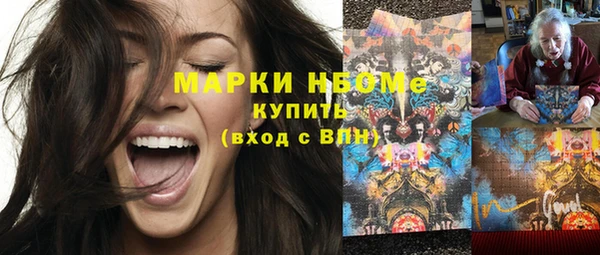 прущая мука Белокуриха
