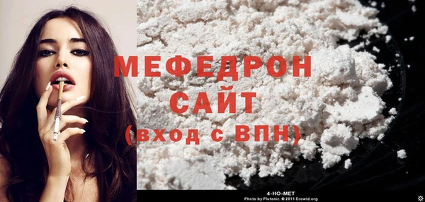 мдма Михайловск