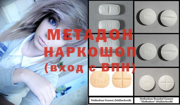 мдма Михайловск