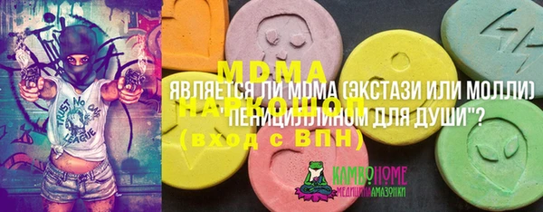 кокаин VHQ Михайловка