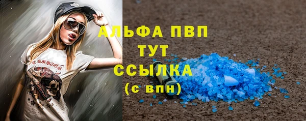 наркотики Михайлов