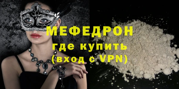 кокаин VHQ Михайловка