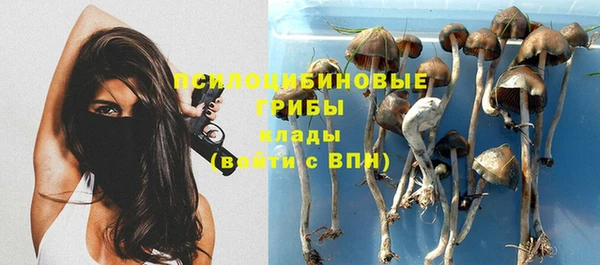 кокаин VHQ Михайловка