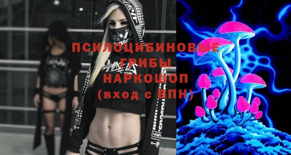 кокаин VHQ Михайловка