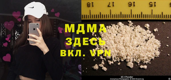 прущая мука Бронницы