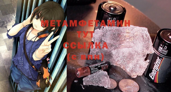 мдма Михайловск