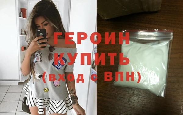 кокаин VHQ Михайловка