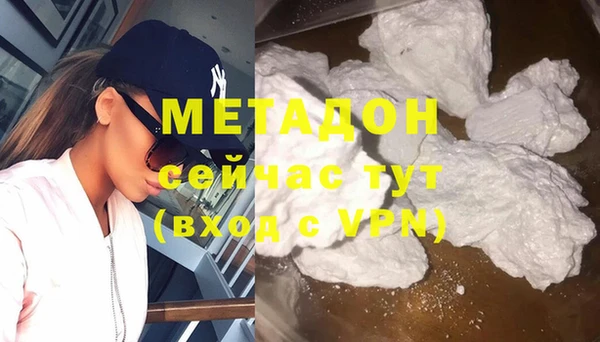 наркотики Михайлов