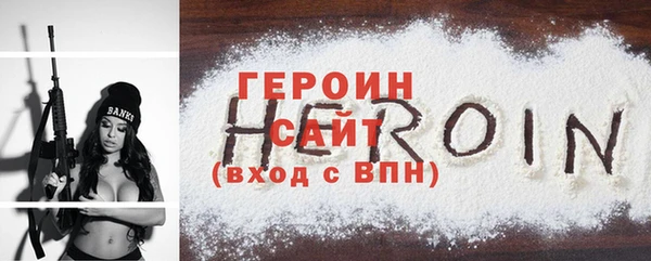 стафф Белоозёрский