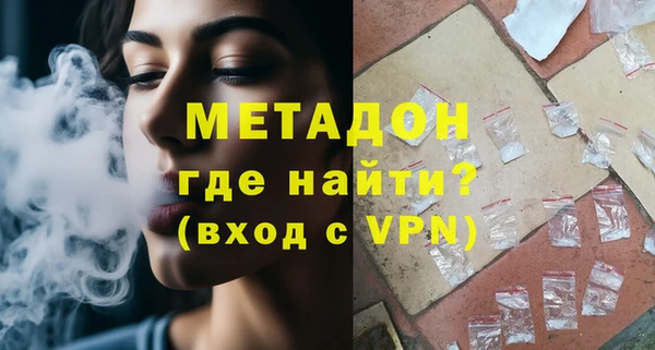 мефедрон VHQ Белокуриха