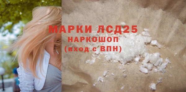 кокаин VHQ Михайловка
