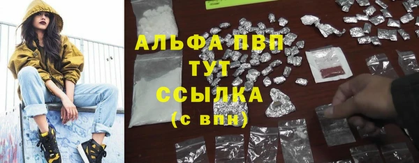 мдма Михайловск