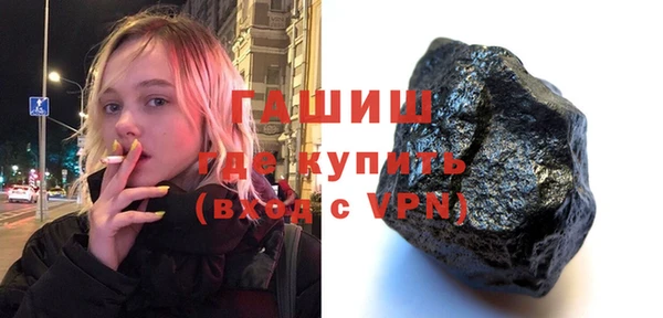 мдма Михайловск