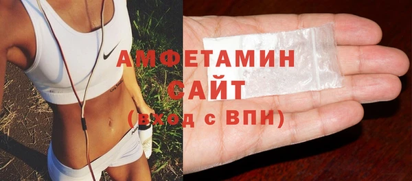 кокаин VHQ Михайловка