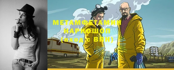 наркотики Михайлов