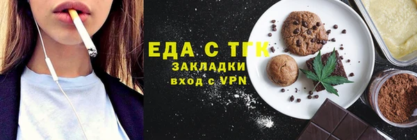 мдма Михайловск