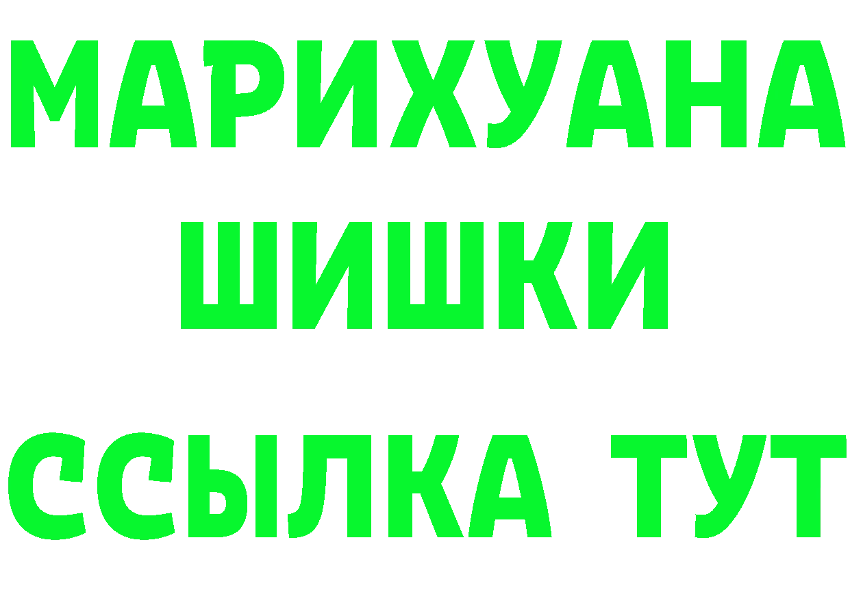 A-PVP Crystall зеркало это блэк спрут Дмитровск