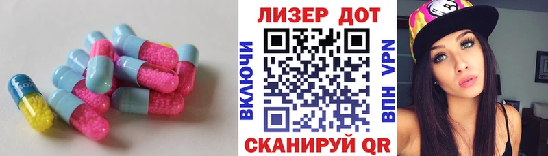 Лсд 25 экстази кислота  закладка  Дмитровск 