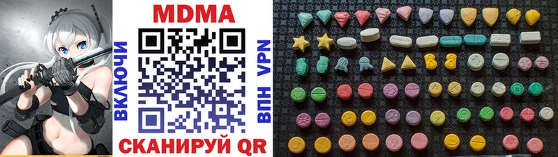 МДМА кристаллы  цены наркотик  MEGA   Дмитровск 