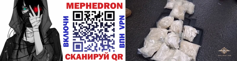 Меф мяу мяу  продажа наркотиков  Дмитровск 