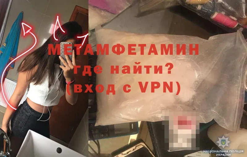 МЕТАМФЕТАМИН витя  магазин  наркотиков  Дмитровск 