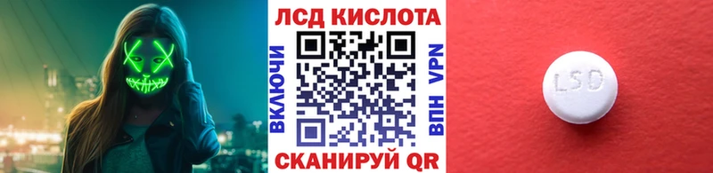 купить наркотики цена Дмитровск Наркотические марки 1,8мг
