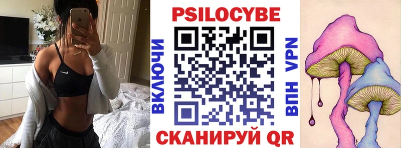 Псилоцибиновые грибы ЛСД  купить наркоту  Дмитровск 
